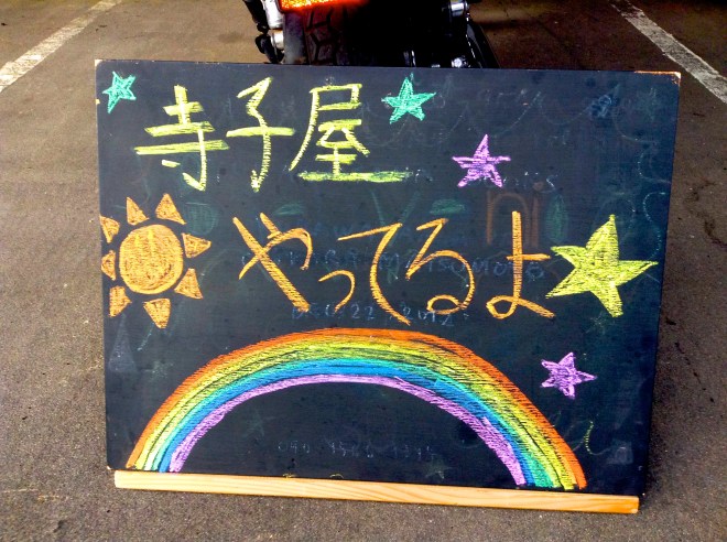 IMG_4683 - バージョン 2