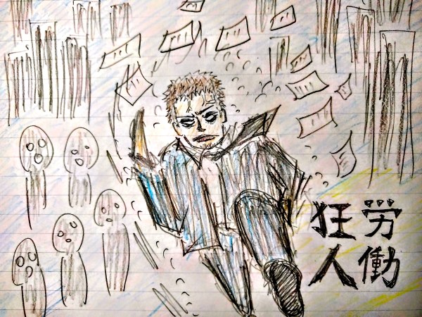 IMG_20160731_065422 - バージョン 2