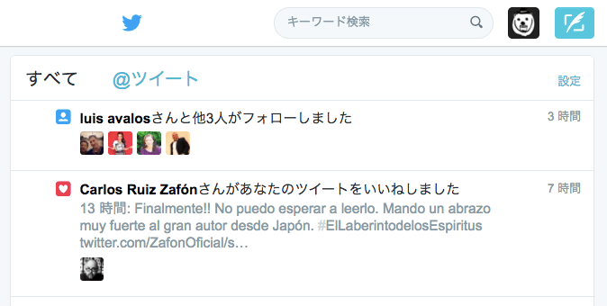 %e3%82%b9%e3%82%af%e3%83%aa%e3%83%bc%e3%83%b3%e3%82%b7%e3%83%a7%e3%83%83%e3%83%88-2016-11-19-0-02-16