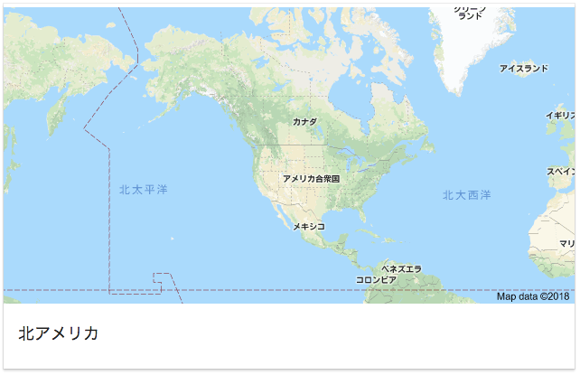 スクリーンショット 2018-11-27 17.59.18